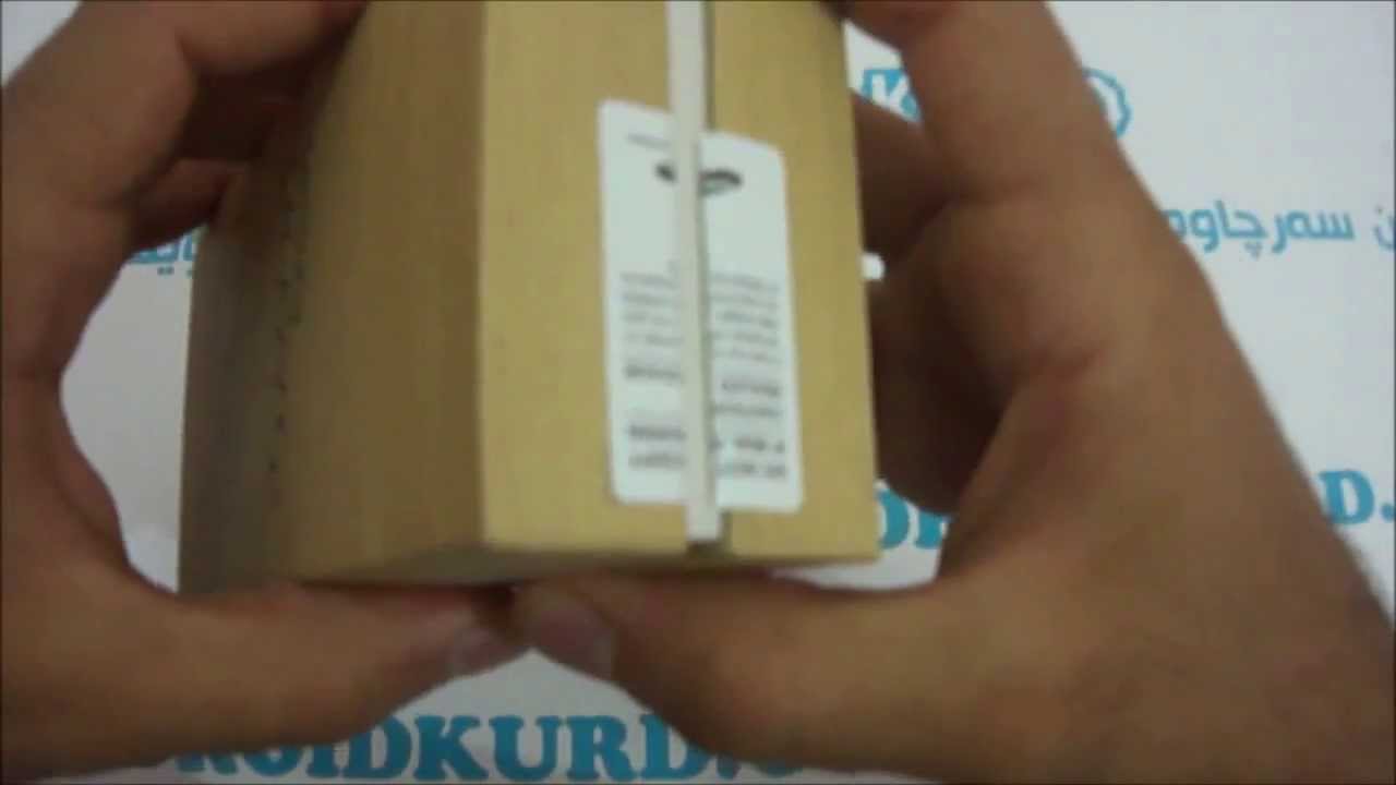 Samsung Galaxy S4 Unboxing - Kurdish - AndroidKurd.com - Rawand Haider