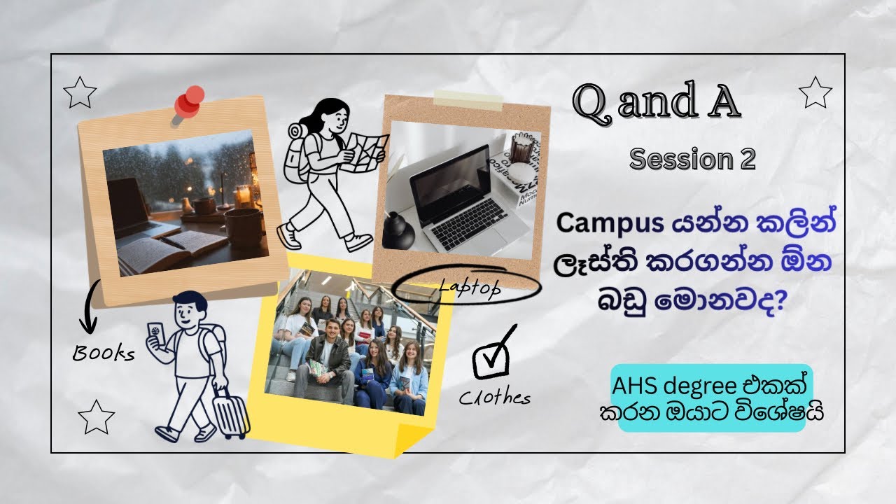 AHS Degree Student Guide Sri Lanka | Campus යන්න කලින් මිලදී ගන්න ඕනේ දේවල් මොනවාද?💻