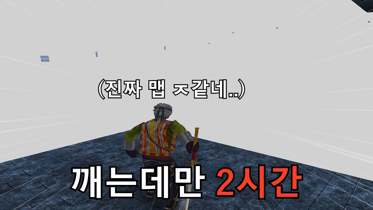 건즈에서 제일 어려운 스킬맵은 제 생각엔 이 맵입니다.. 깨는데 2시간 걸린 히어로V7 클리어