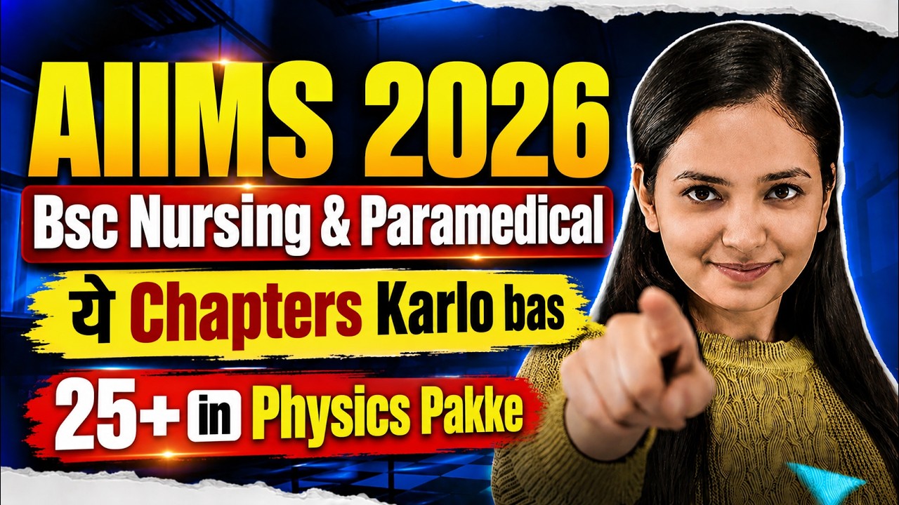 🔥Perfect Strategy to Score 25+ In Physics I 30 Days Planner I High Weightage Chapters