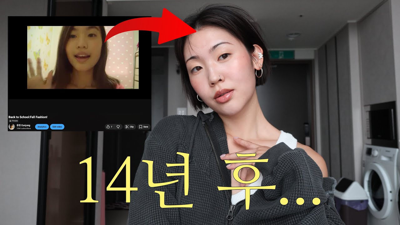 2026년에 인플루언서 되는 법