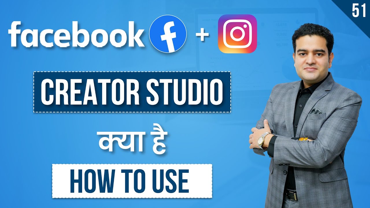 How to use Facebook Creator Studio 2023 | Facebook Marketing Course in Hindi FREE | #marketingfundas