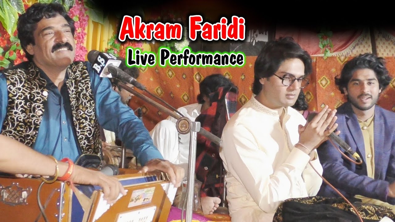 Dhol Dilay Da Jani - Akram Faridi and Sons Best Punjabi Song Tribute to Zubaida Khanam