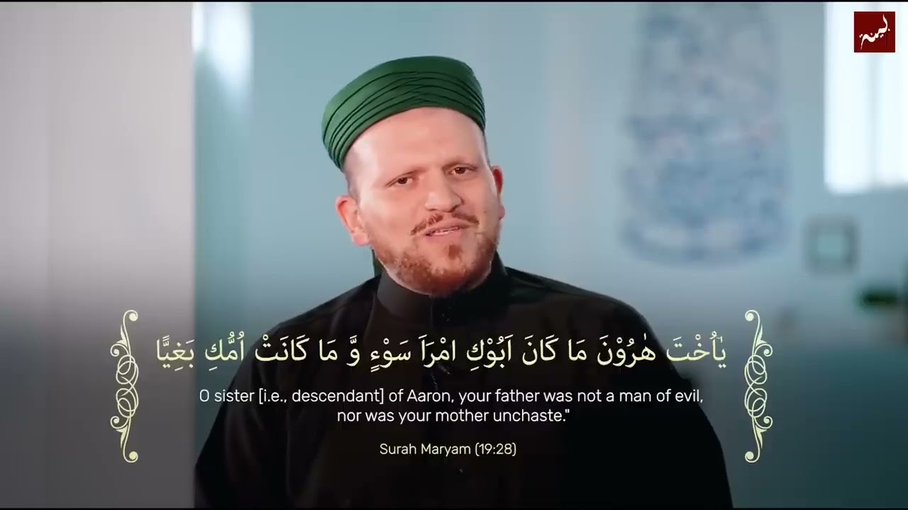 Surah Maryam Verses (24-33) Maqam Ajam by sheikh Imam bakeer