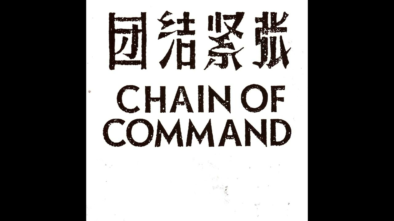 Chain Of Command - Borderline (Anna Logue Records - 2024)