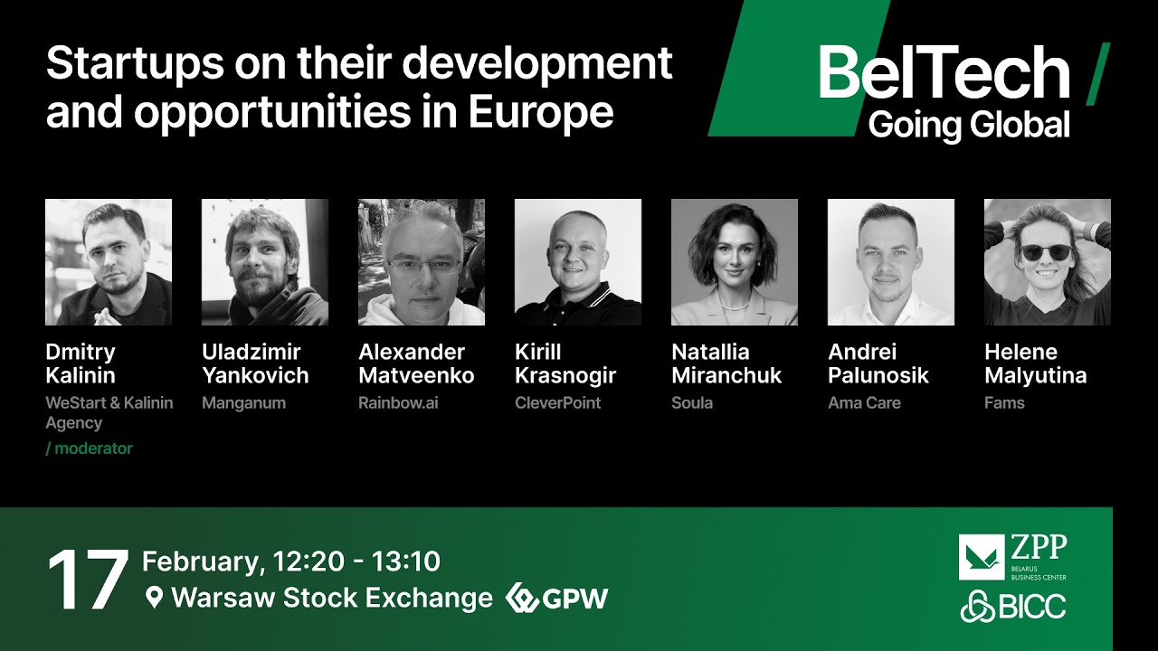 Дискуссия на Конференции BelTech: Going Global: 
