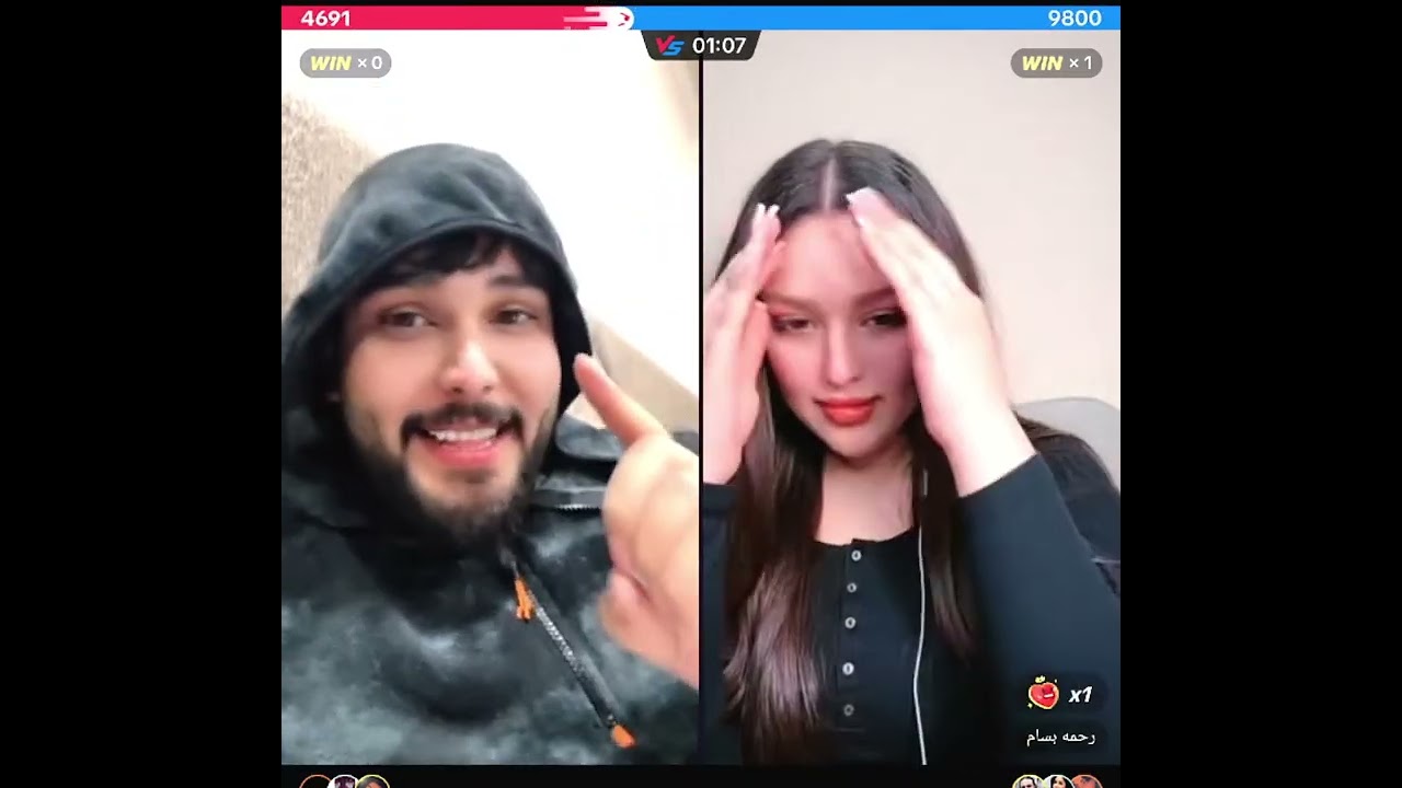 محمود المكسيكي مع رحمة بسام 5\1 أجمل كيست