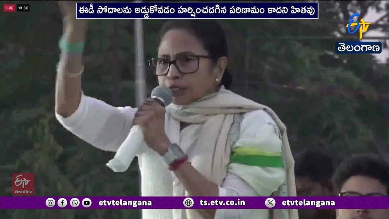 SC Slams West Bengal CM Mamata Banerjee for Blocking ED Raids