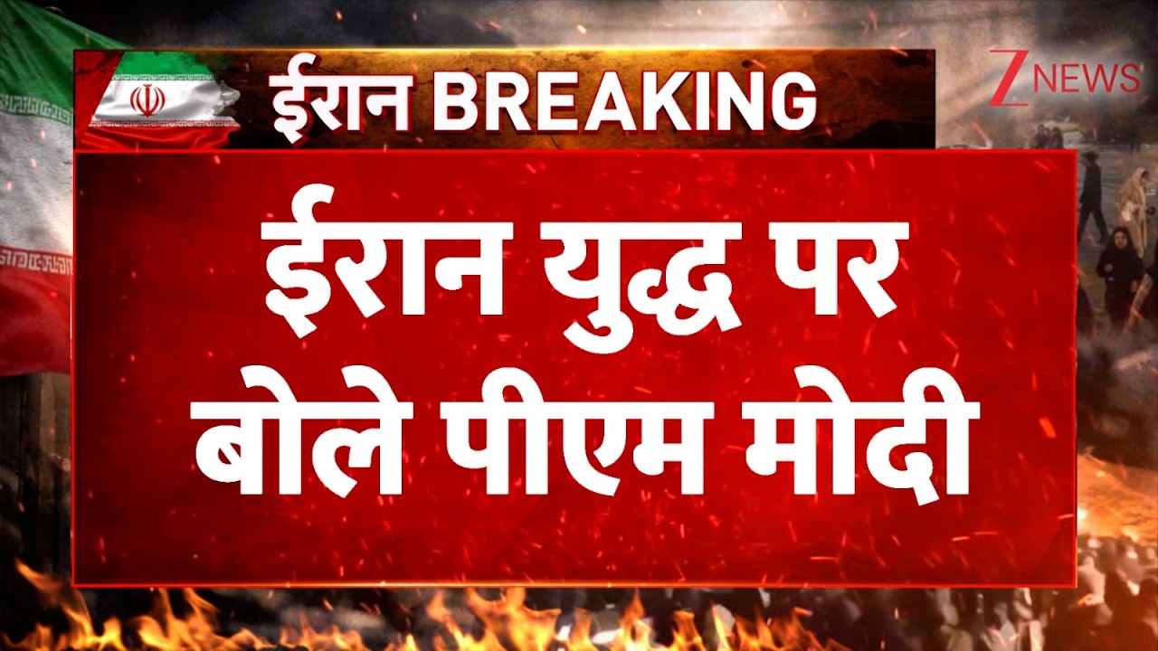 India LPG Crisis : LPG और ईरान युद्ध को लेकर बोले पीएम मोदी, 'कांग्रेसी अफवाह फैला रहे हैं...'