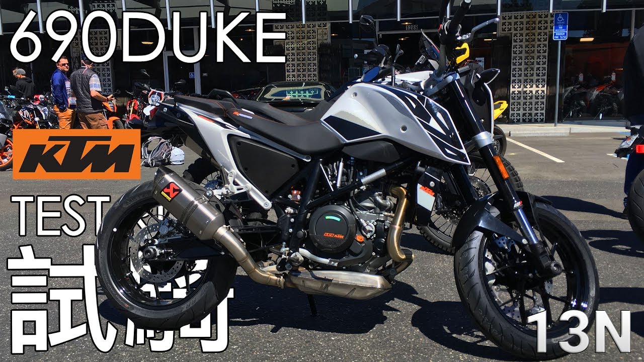 [試騎] 2017 KTM 690 Duke Test Ride