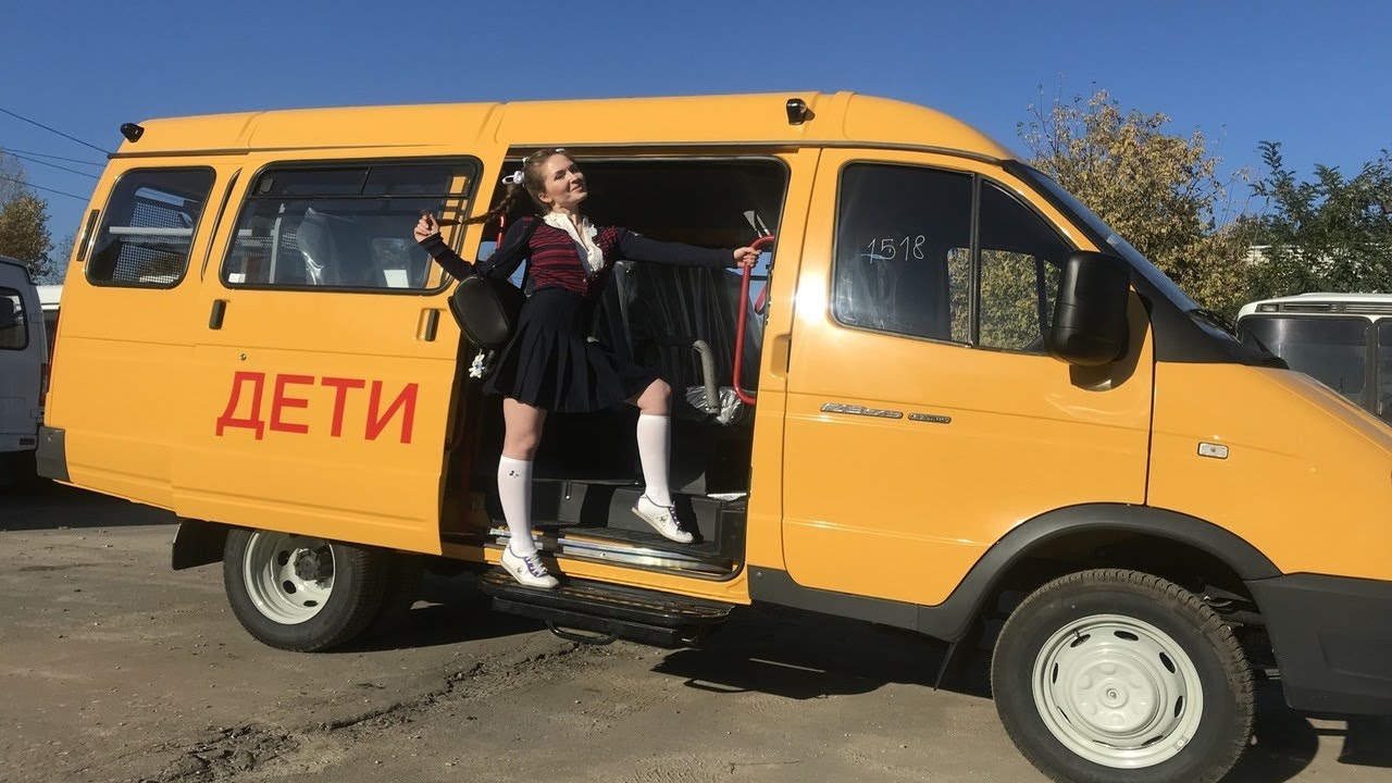 Обзор ШКОЛЬНОГО АВТОБУСА на базе ГАЗЕЛЬ Бизнес