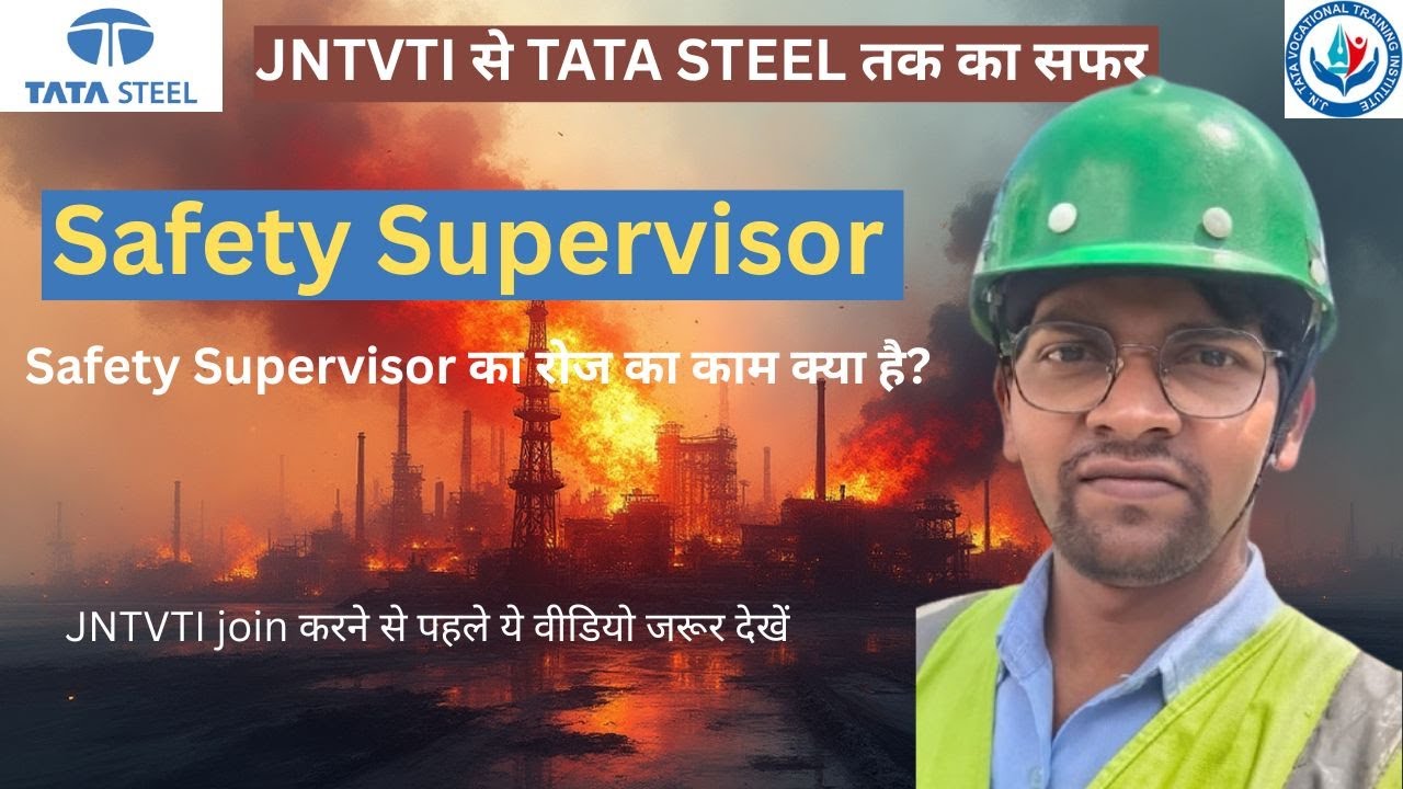 Safety supervisor daily job/routine, Safety supervisor का क्या काम रहता है? Manoj_Jamshedpuriya