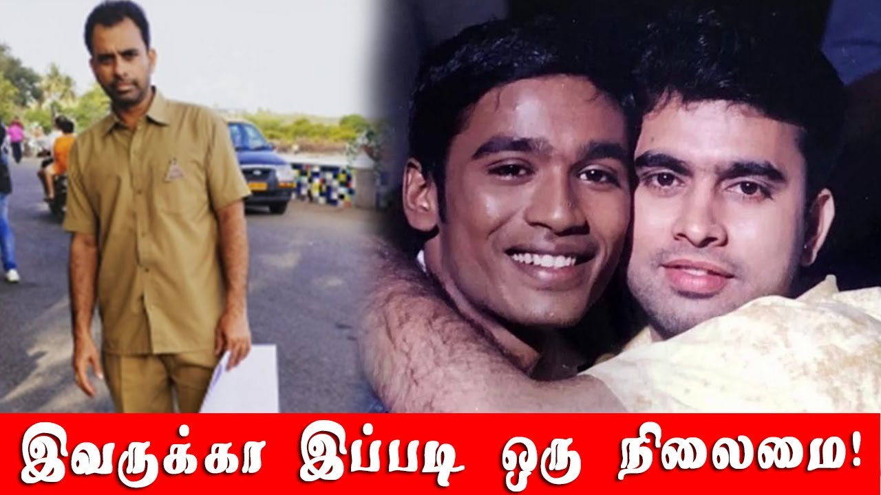 Kadhal Konden Actor Sudeep Sarangi காதல் கொண்டேன் நடிகரின் தற்போதைய நிலைமை !  #sudeepsarangi