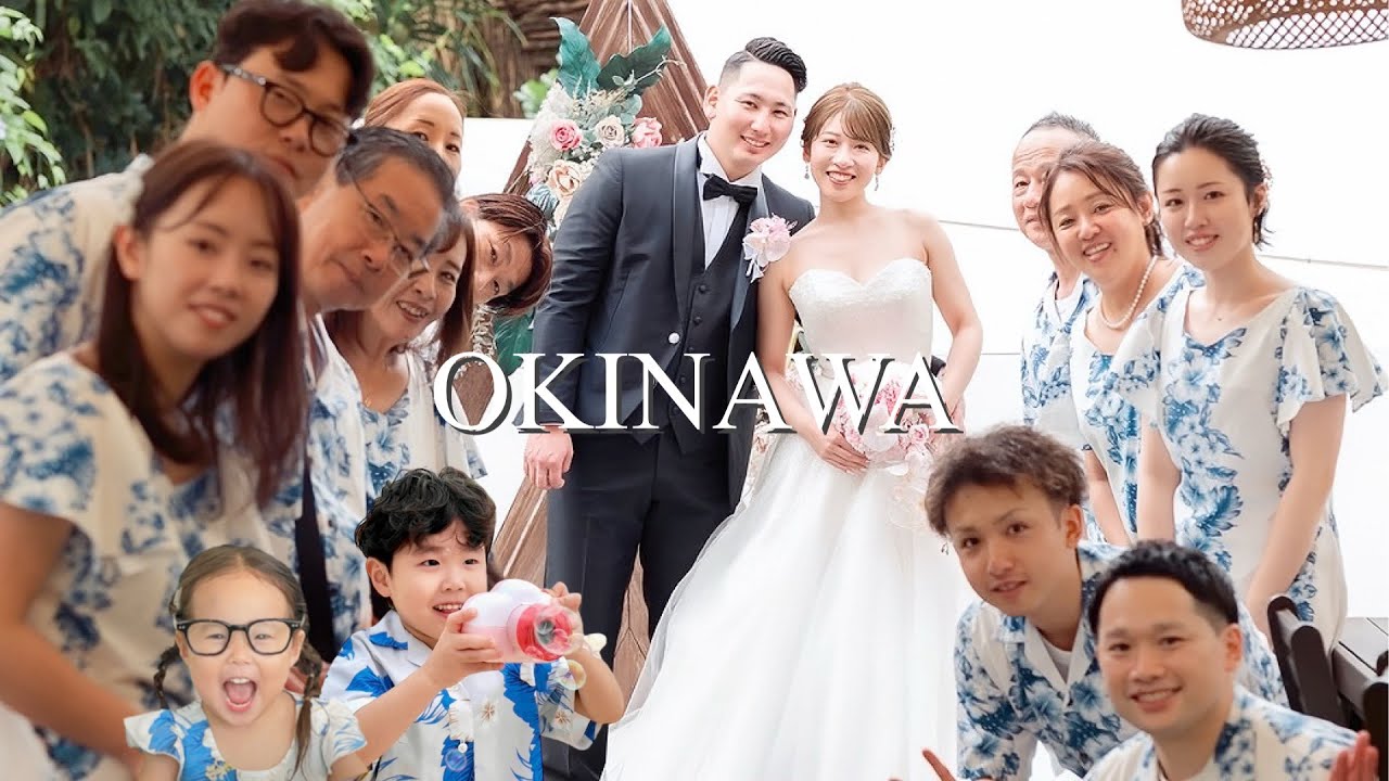 韓国人旦那と子供たち初めて日本の結婚式に参列♡ 처음 보는 일본 오키나와 결혼식!!!!