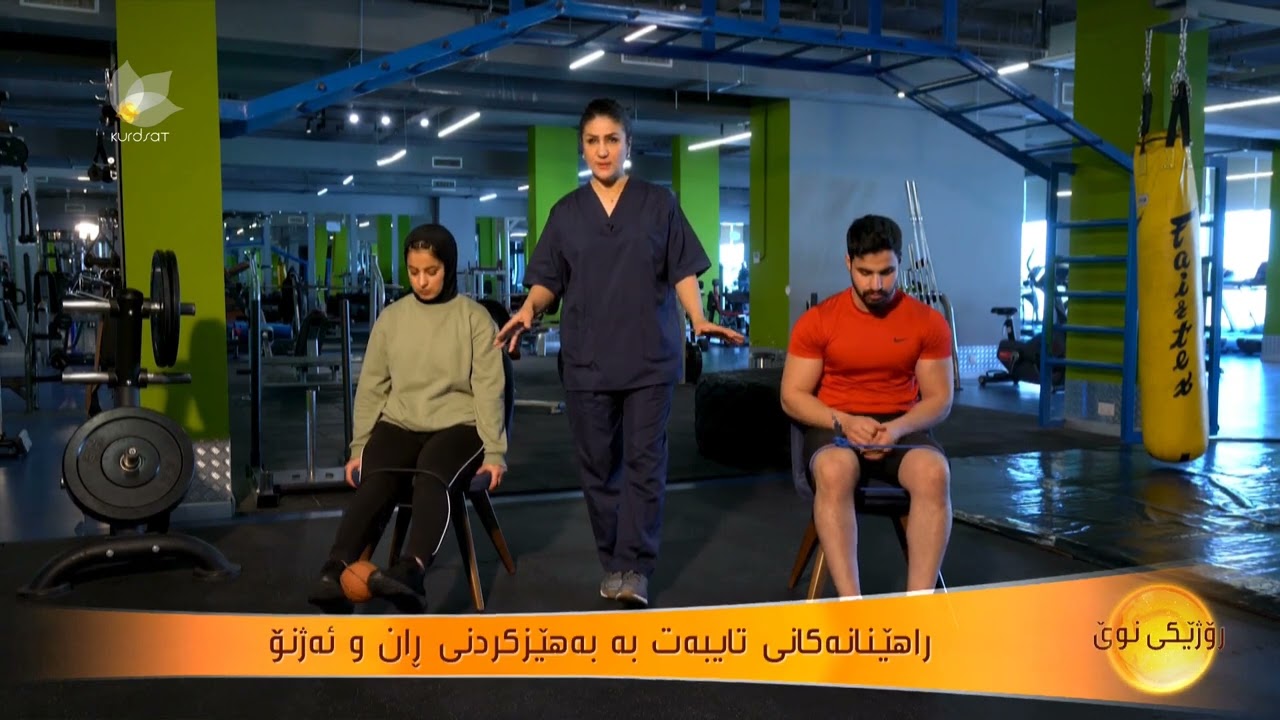 راهێنانەكانی تایبەت بە بەهێزكردنی ڕان و ئەژنۆ