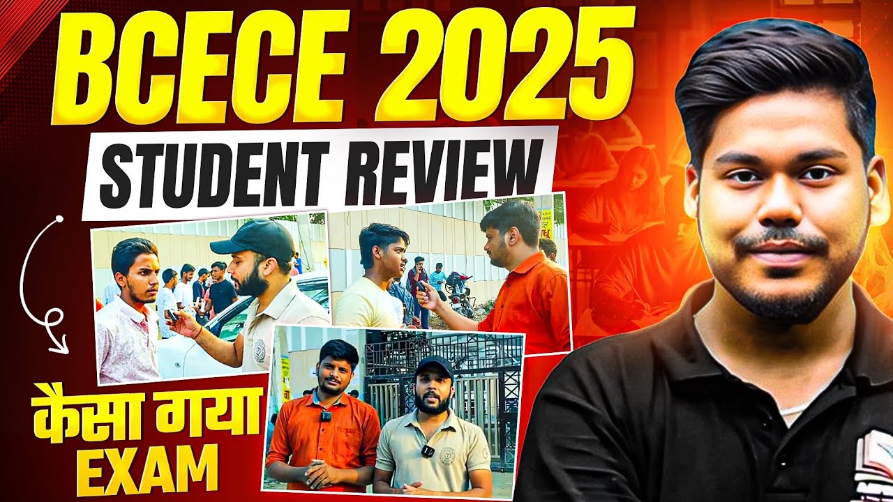 BCECE 2025 EXAM REVIEW || PATNA EXAM CENTRE || BCECE 2025