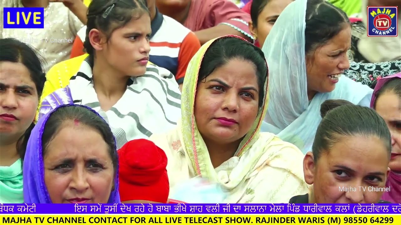 Live Show Singer Raj Atalgarh - Miss Neelam Pind Dhariwal Kalan Distt Gurdaspur