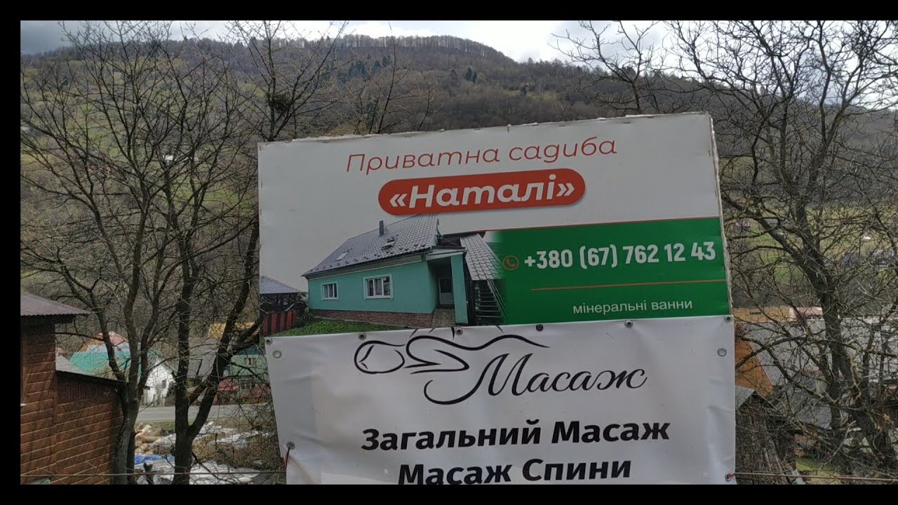 Кваси. Огляд та ціни на житло садиба 