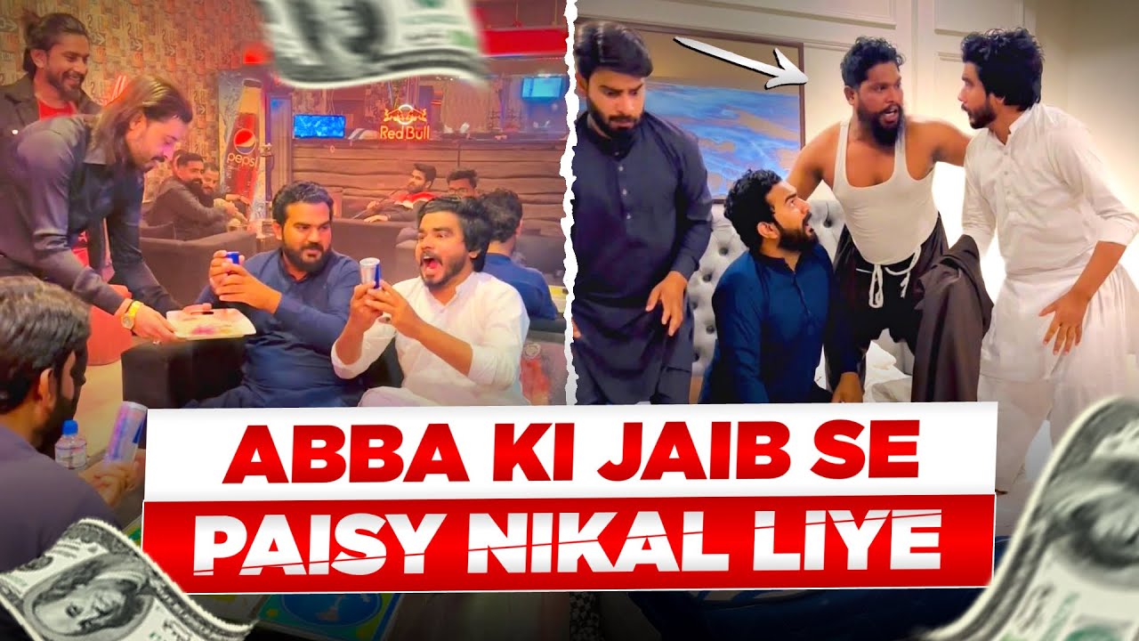 💰 ABBA KI POCKET SE PAISE | Nikal Liye | Wait for End