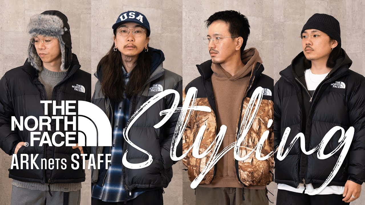 【THE NORTH FACE特集】ARKnetsスタッフがヌプシ着回し4選