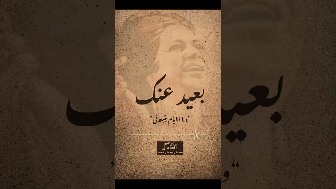 هل التمسك بشخص رغم الأذى هو قمة الوفاء ام هو وفاء سام ؟