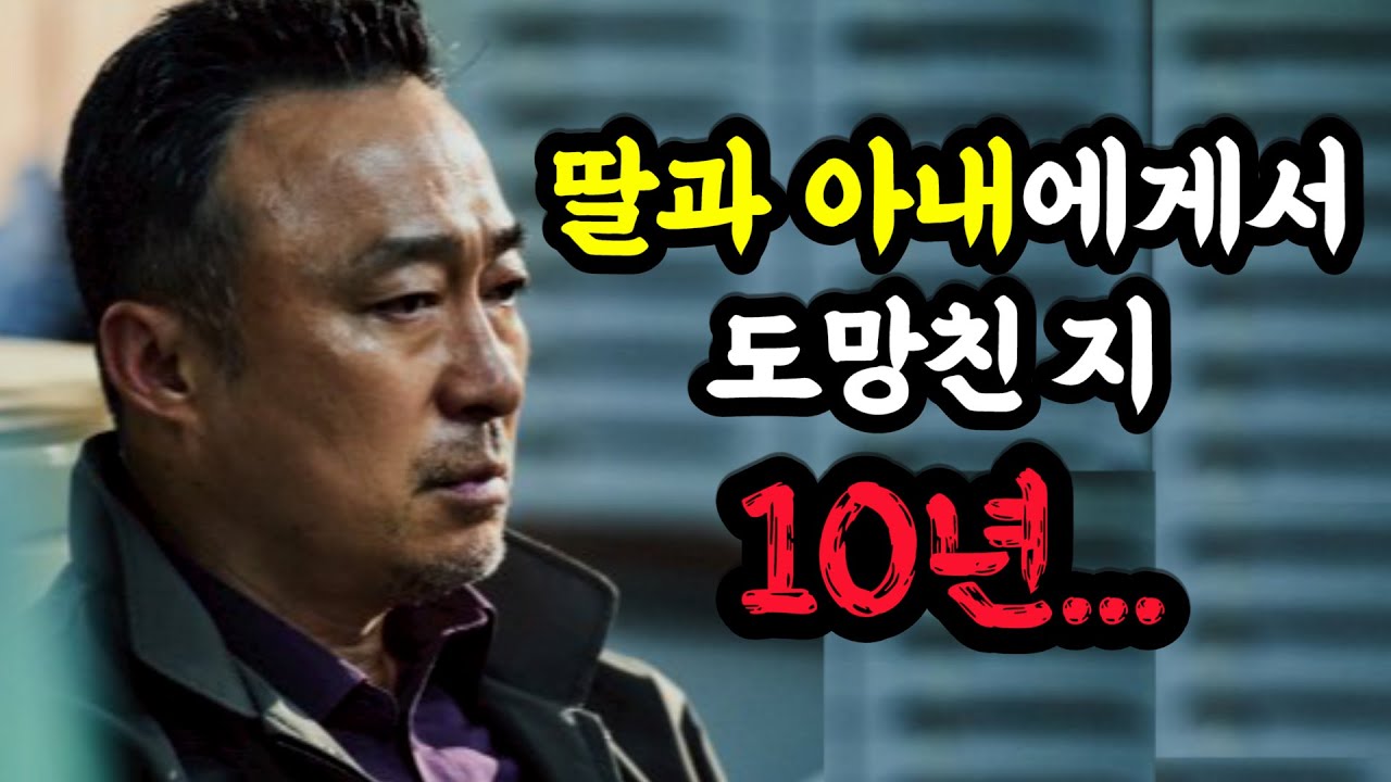 미쳤다... 이성민 배우의 신들린 연기력으로 해외 