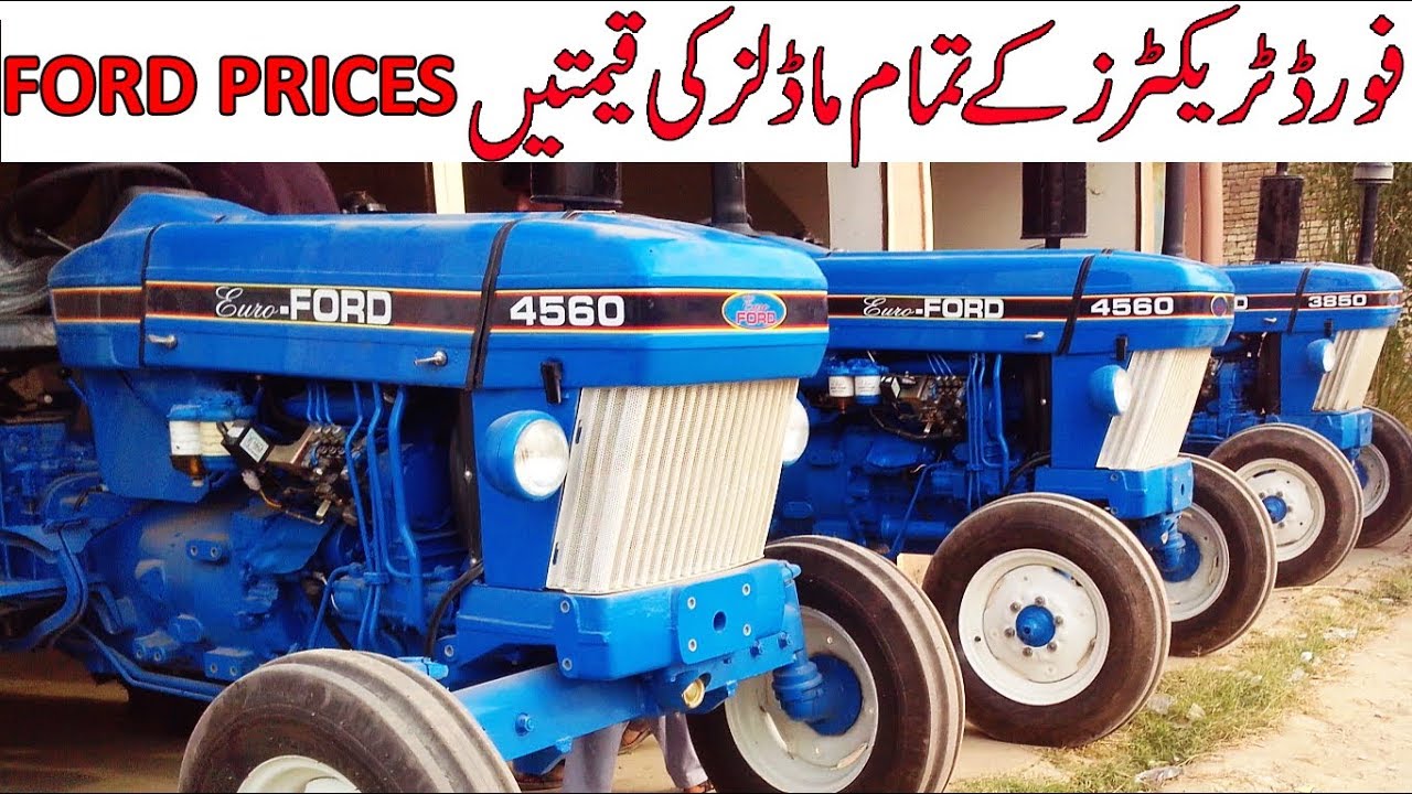 Ford Tractor Price 2018 in Pakistan - All Models 3850, 4560, 5880