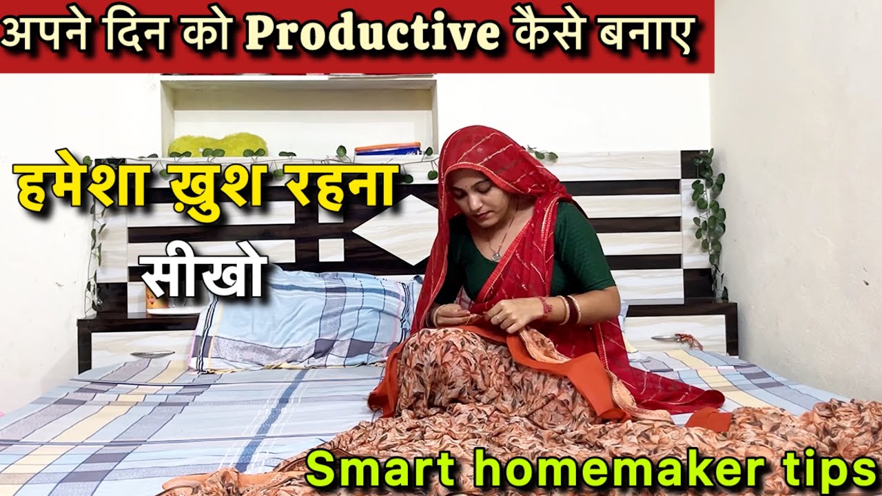 How to be a smart homemaker | Smart homemaker tips | Daily Motivational video for housewife’s 
