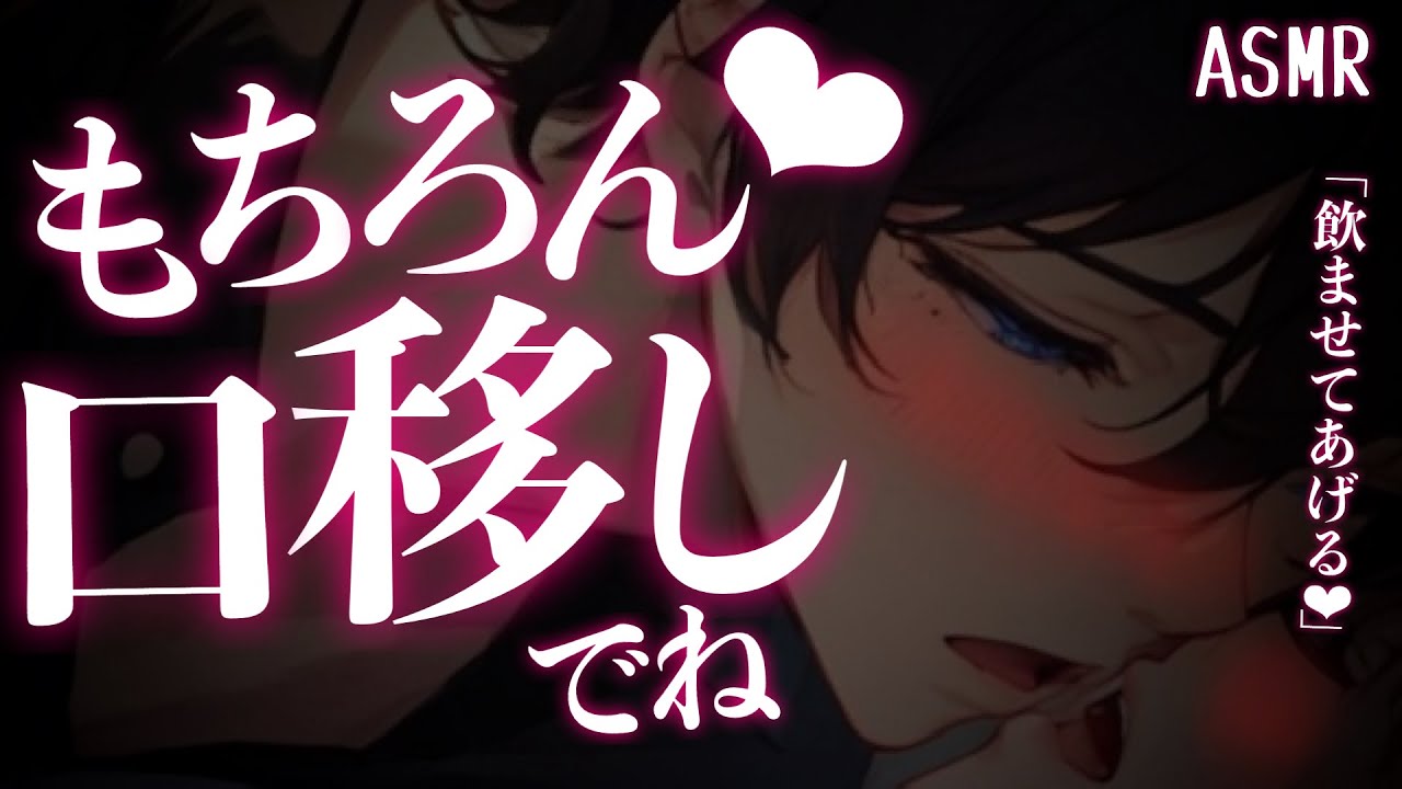 【女性向けボイス】寝たフリする可愛い彼女にイタズラしてくる彼氏【ASMR/関西弁/ピロートーク】