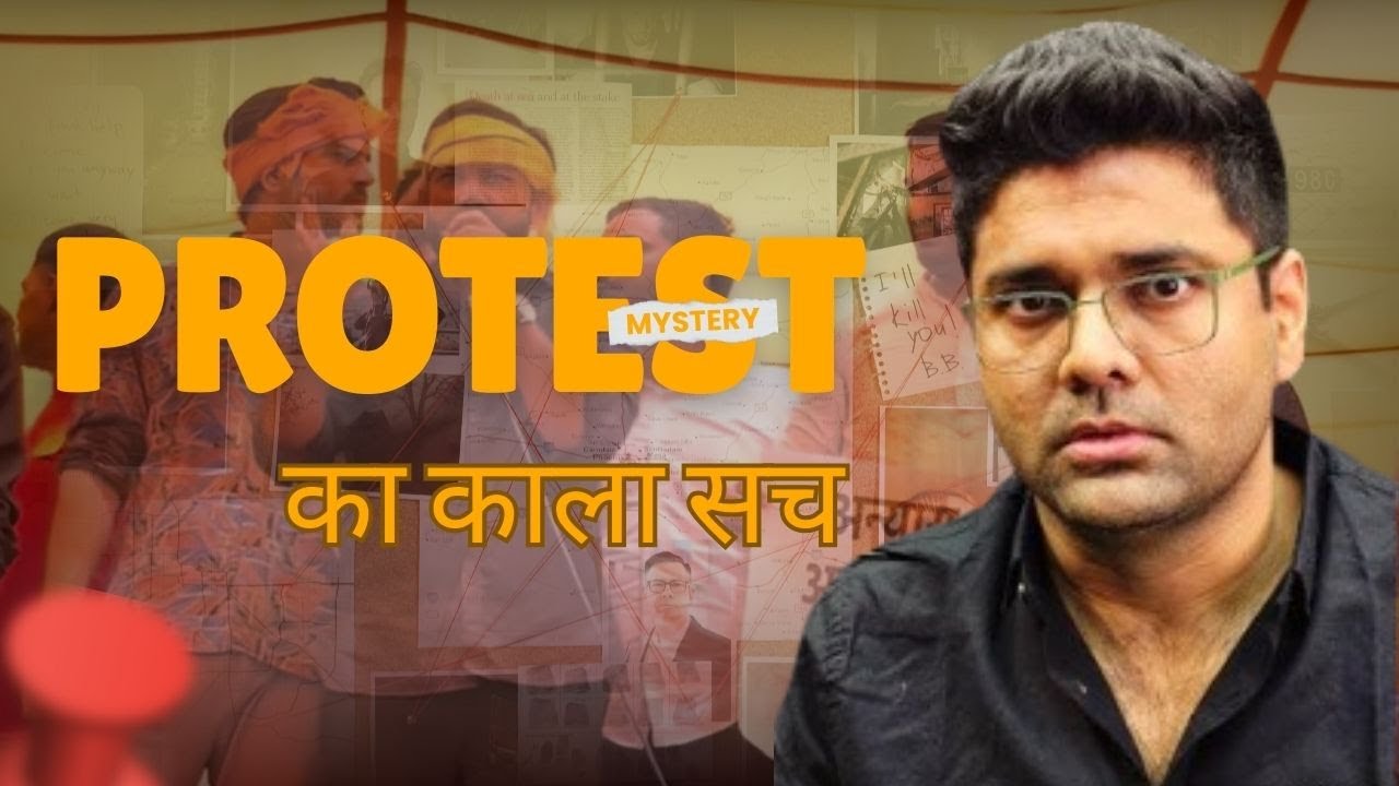 SSC Protest 24 August ｜ Reality सुन लो ｜ बच्चों के साथ बहुत गलत हुआ आज | The Social India TV