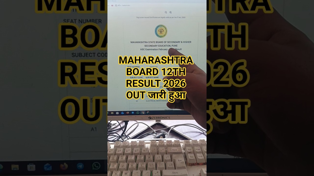 Maharashtra Board 12th Result 2026 | Maha Result 2026 | How to Check Maharashtra  12th Result 2026