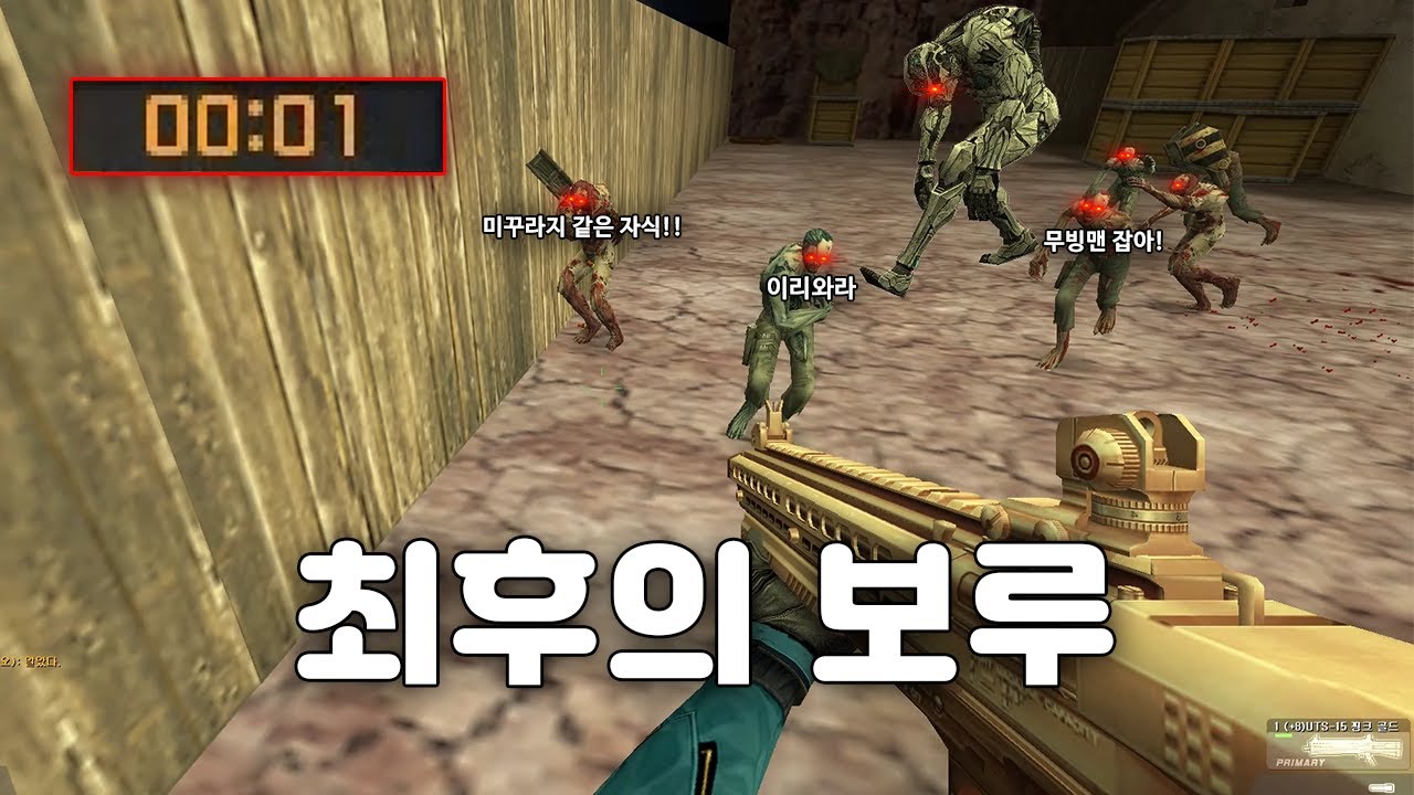 [카스온라인] 긴장되는 순간..