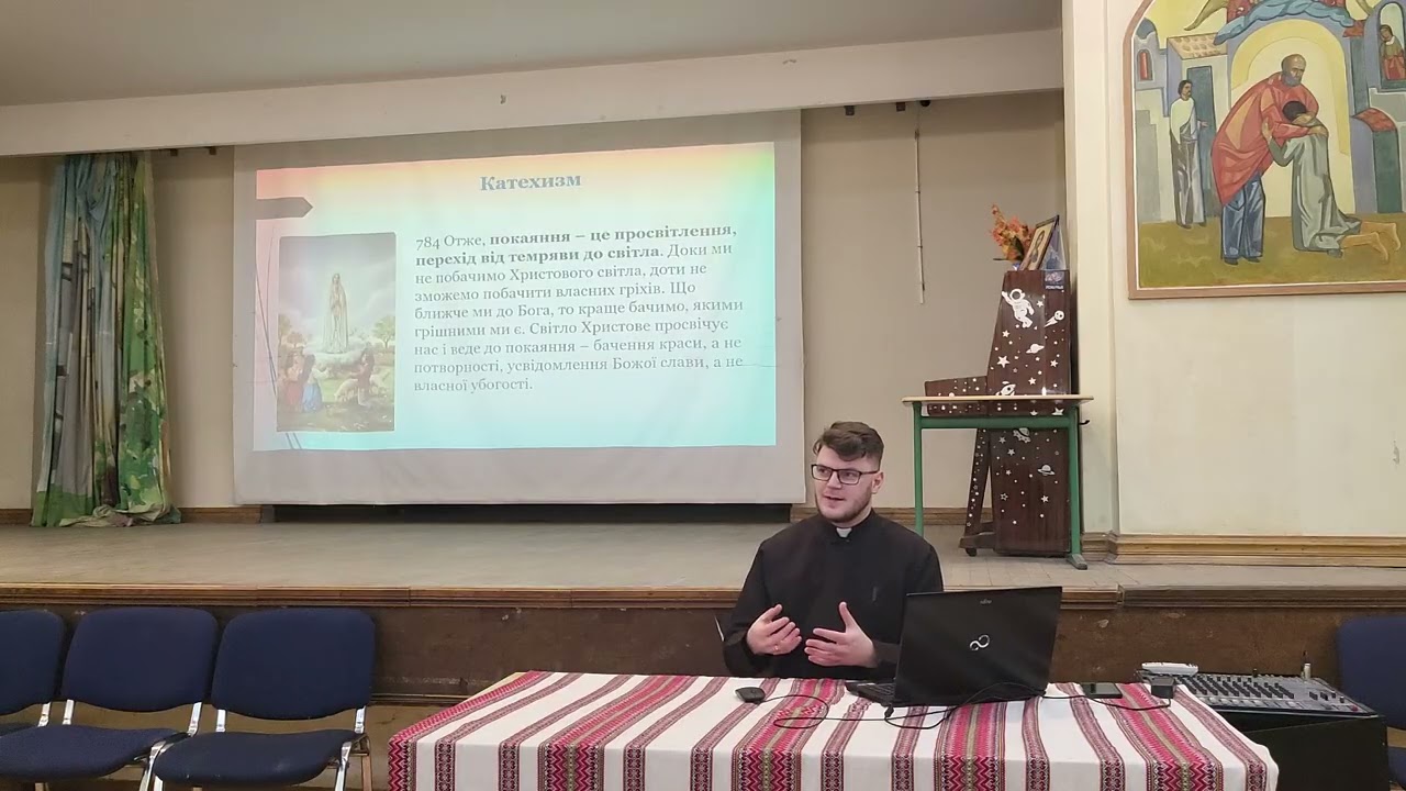 38. Покаяння та навернення. МАРІОЛОГІЯ. 28.02.2026. ІВАН ШИДЛОВСЬКИЙ 