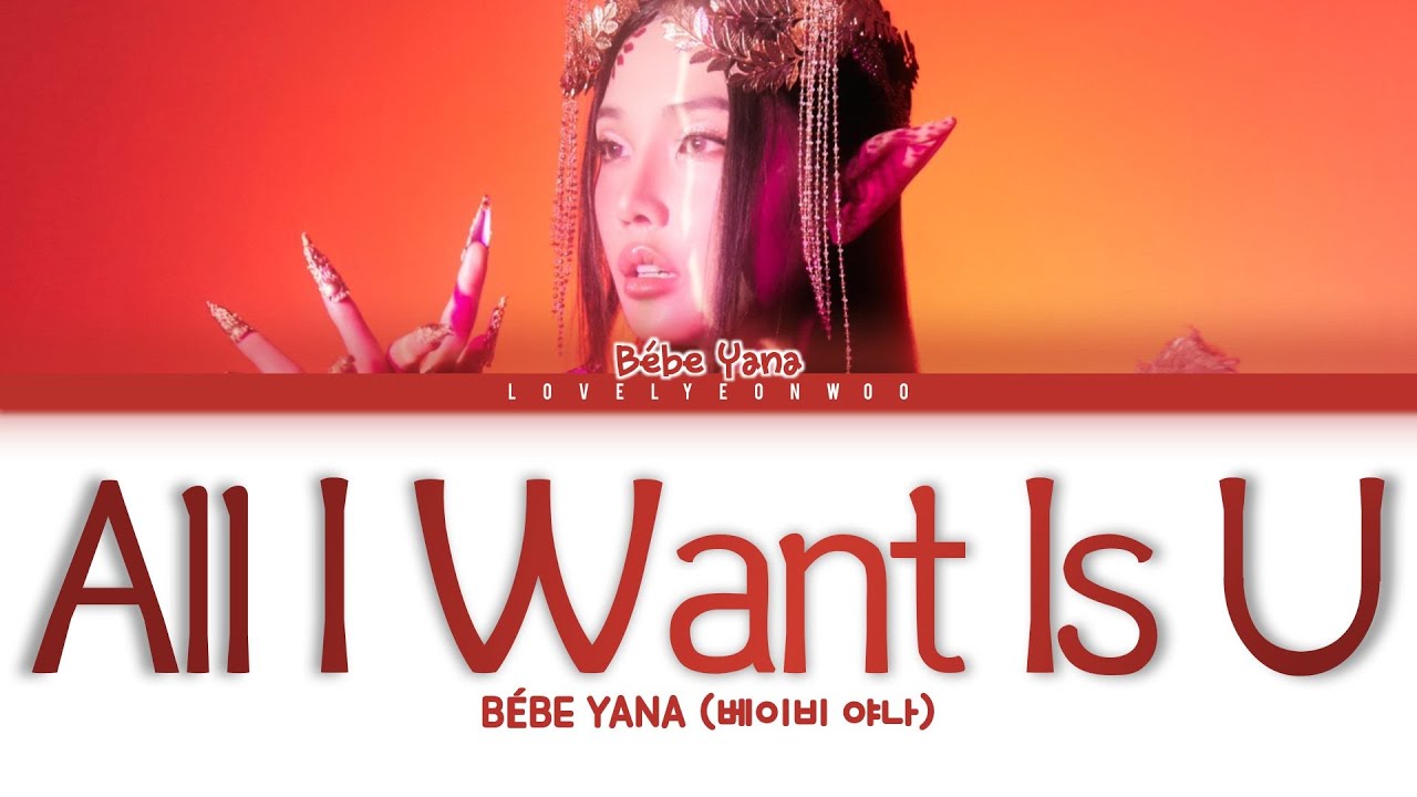 B&Eacute;BE YANA (베이비 야나) &ndash; All I Want Is U Lyrics (Color Coded Han/Rom/Eng)