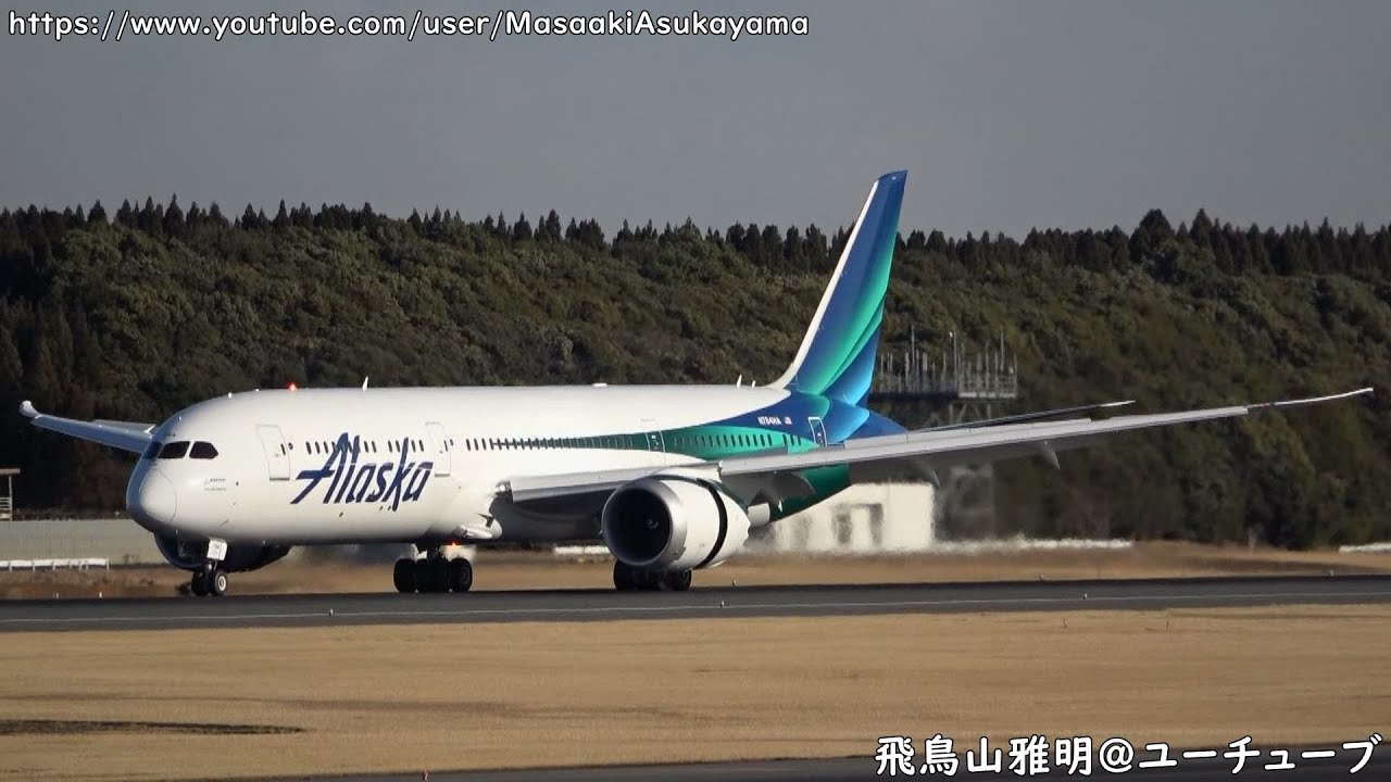 [1st 787 for AS] Alaska Airlines Boeing 787-9 N784HA landing @ Narita RWY34R [January 25, 2026]