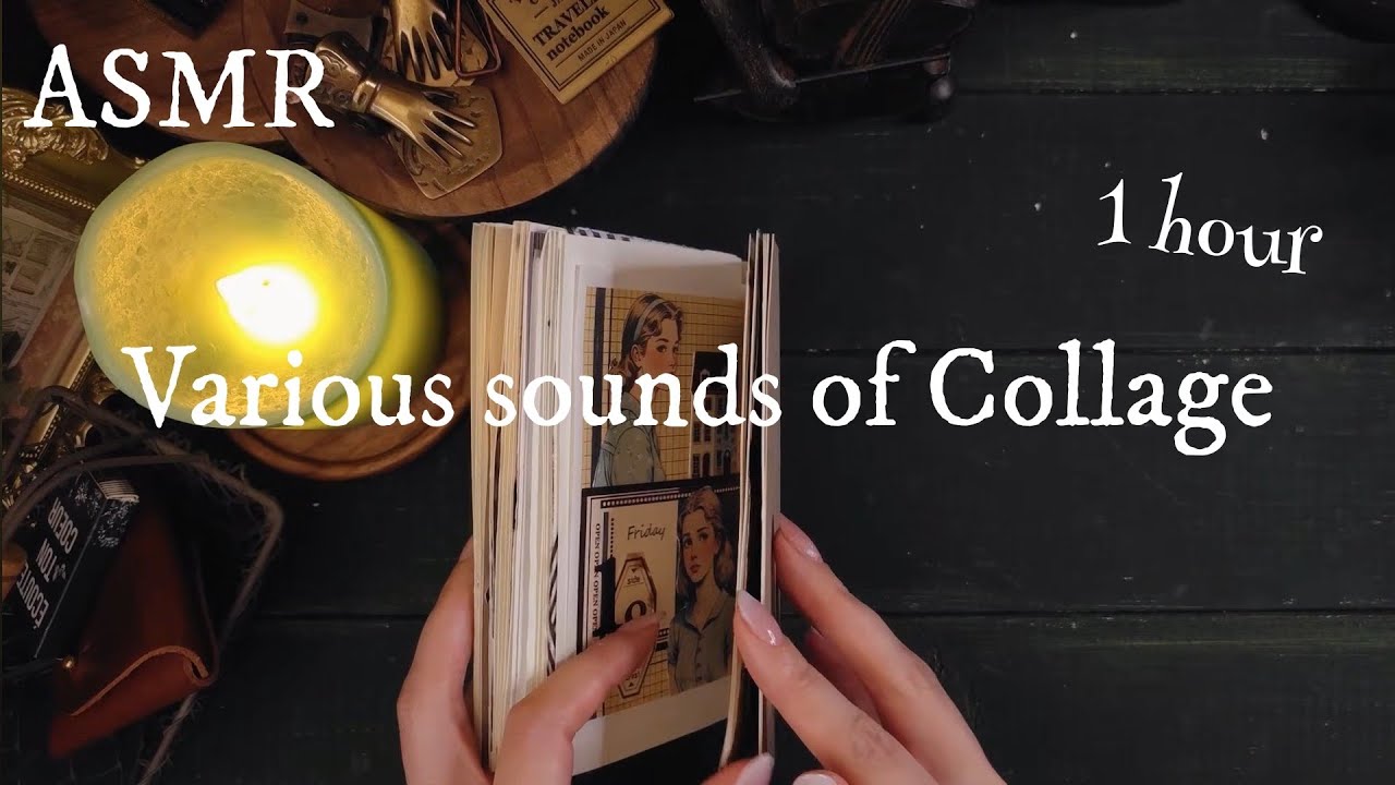 ASMR【1 hour No Ads】コラージュの色々な音/Various sounds of collage｜途中広告無し sleeping,Relaxing,睡眠,作業,No BGM
