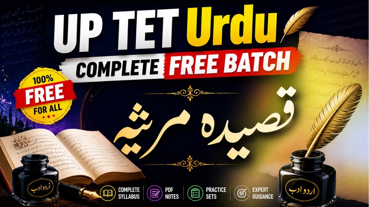 Qaseeda and Marsiya Complete Lecture | UP TET Urdu Preparation | Free Batch 2026