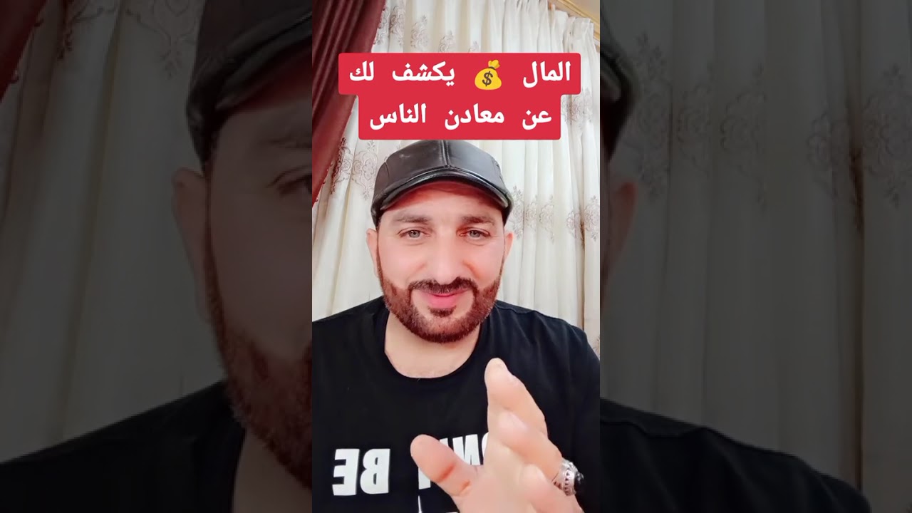 الناس معادن كالذهب والفضة 