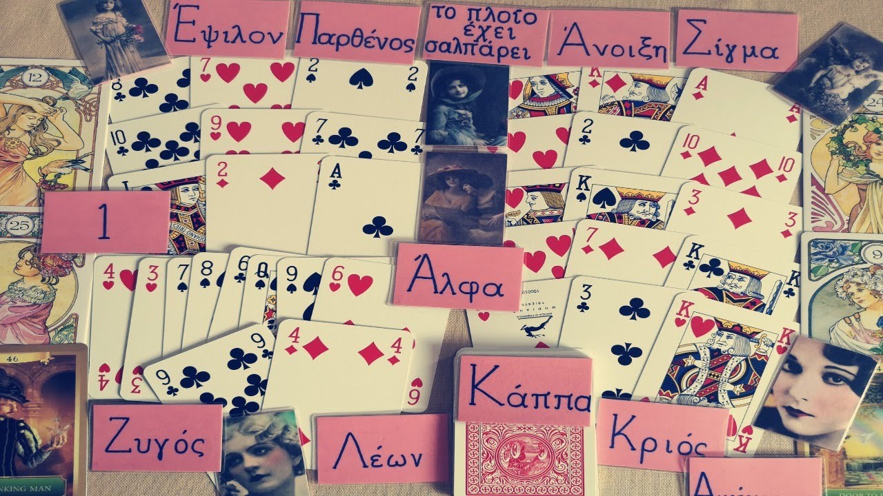 👄και... χαμογέλασες👄 ❗💋💋💋💋💋💋💋 #lovetarot #feelings #newvideo  👑#nicole