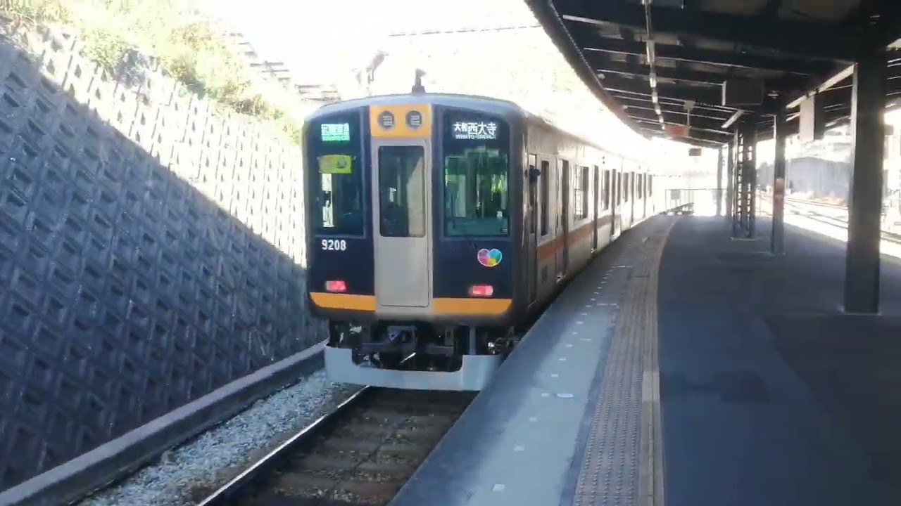阪神9000系区間準急大和西大寺行き石切駅発車