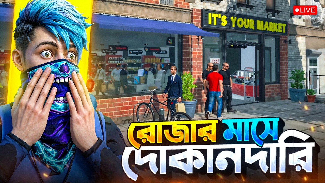 Thumbnail Making🔴 #NazmulXFire