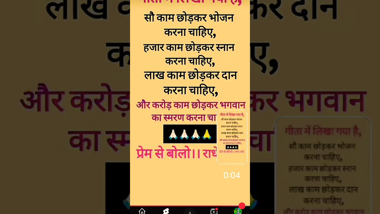 hello Guru g 🙏🏽 #bollywood #music #piano #love #yt #motivation #ias #trending #popular #explore #gk