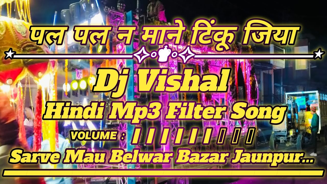 Pal Pal Na Mane Tinku Jiya Hindi Mp3 Filter Song Dj Remix Mix By Dj Vishal Sarve Mau Belwar Bazar...