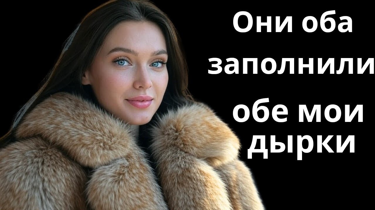 Четверо против меня: момент, который перевернул всё