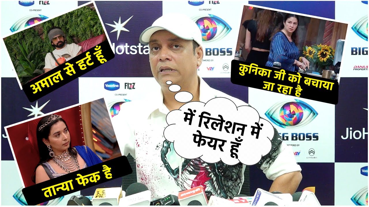 Bigg Boss 19 Zeishan Quadri EXPOSED Bigg Boss, Kunika को बचा रहे है, Amaal Hurt Me, Tanya Fake, Top5