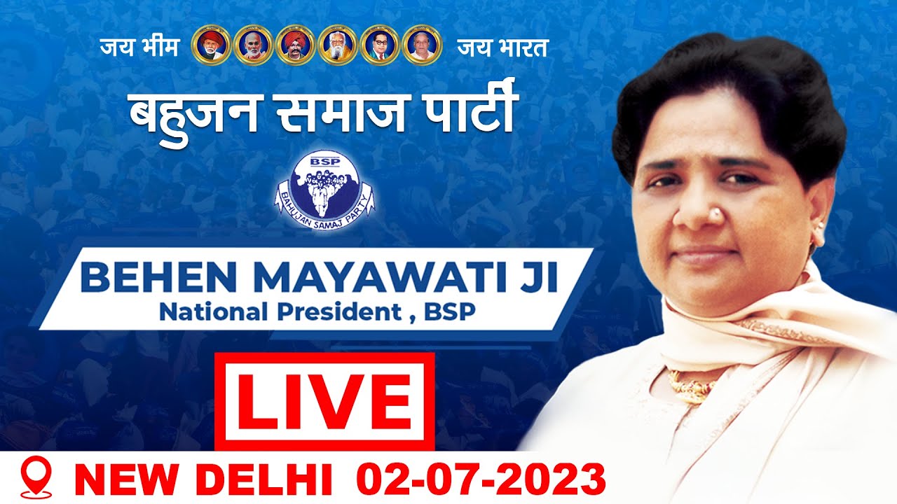 BSP LIVE : 02-08-2023,  Km. Mayawati Ji , National President-Press Meet, New Delhi