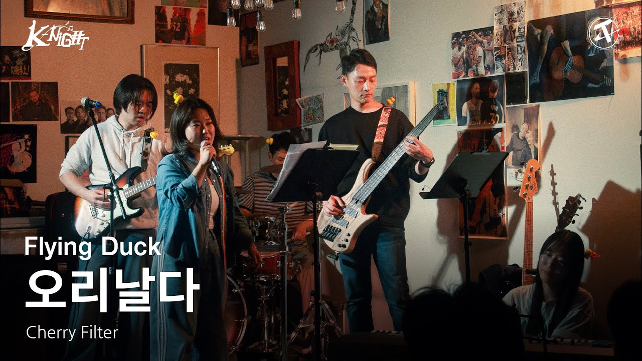 [토론토 K-Night] 체리필터 