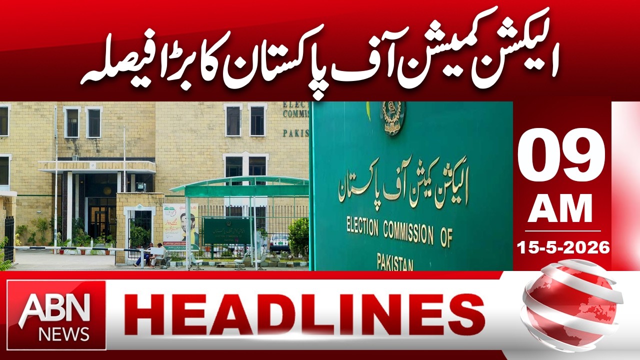 Election Commission of Pakistan Makes Big Decision |  | HEADLINES | 9 AM | ABNEWS |