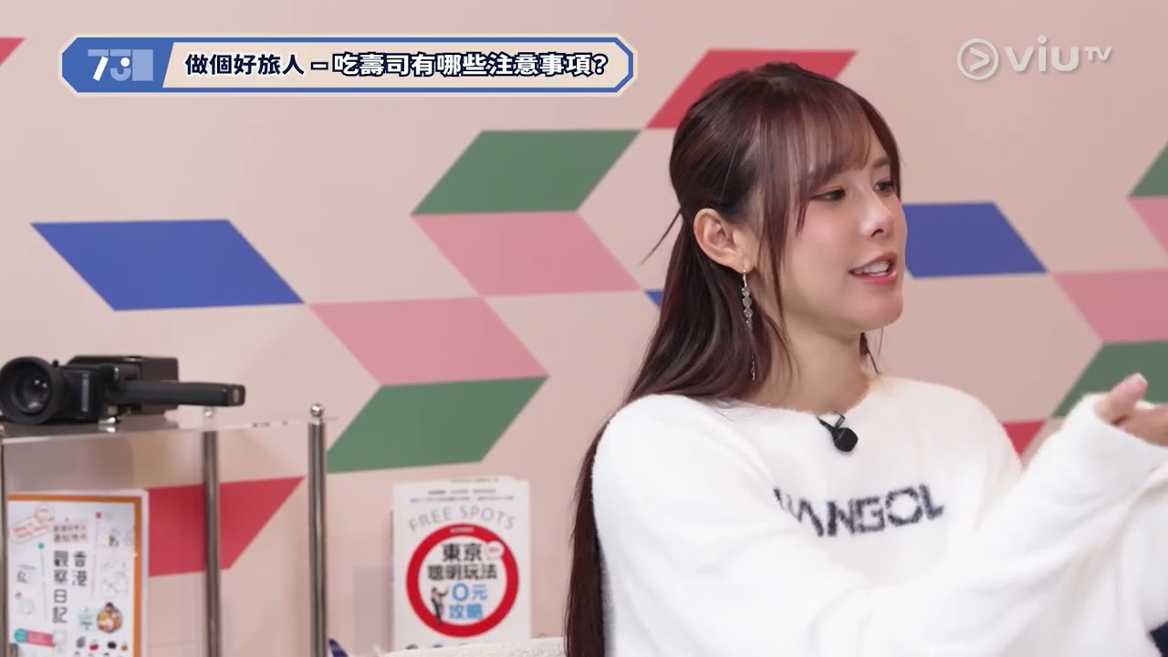 《730 玩返轉》 EP 169 - 名古屋咖啡文化｜台東綠島慢活之旅