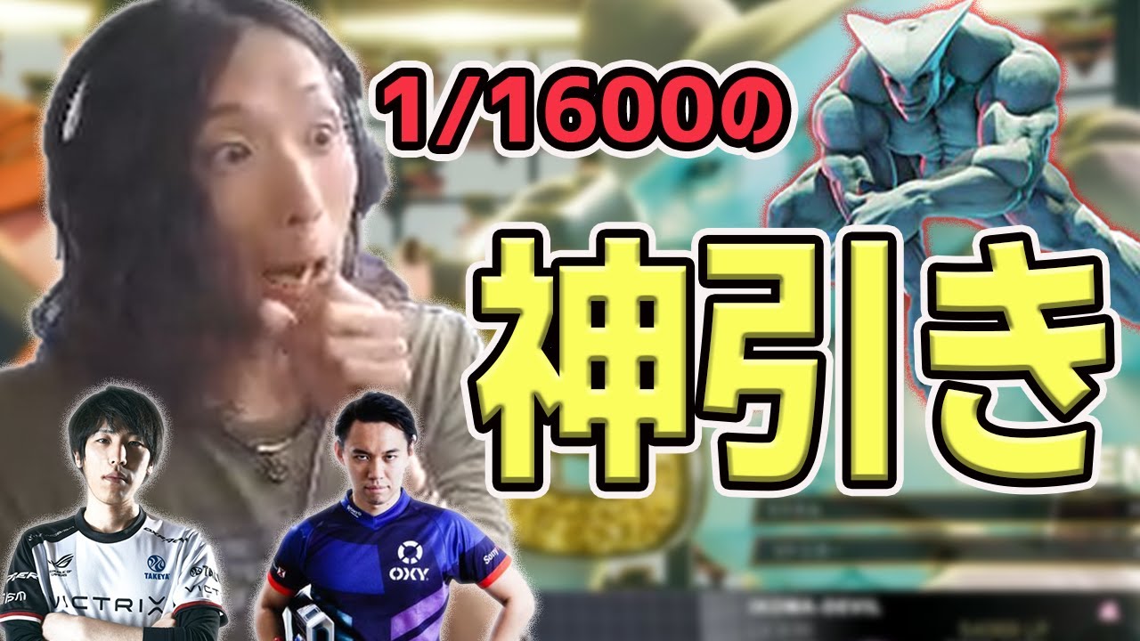 【大会】TOP3on3にイレブン3キャラで出場してみたら1/1600の確率を引いてしまった件